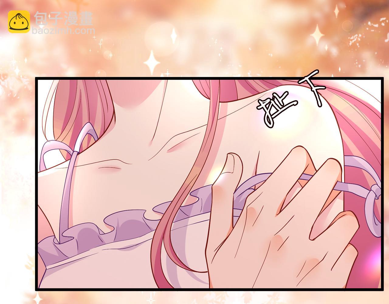 名門摯愛 - 第485 正面剛龍家人(3/3) - 6