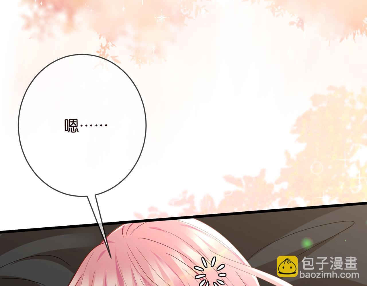 名門摯愛 - 第485 正面剛龍家人(3/3) - 1