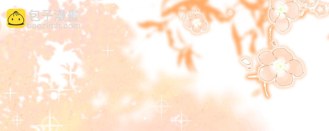 名門摯愛 - 第485 正面剛龍家人(3/3) - 3