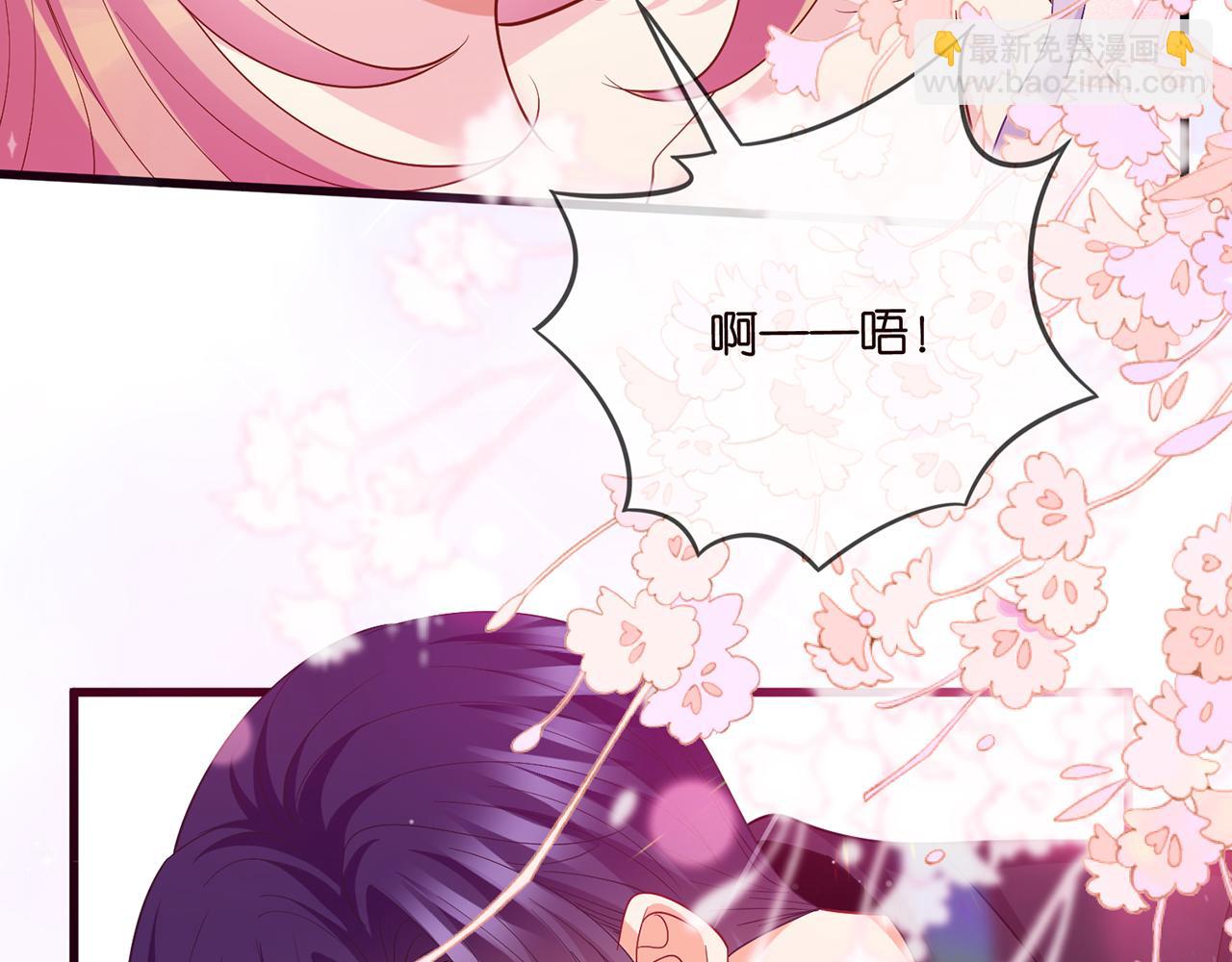 名門摯愛 - 第485 正面剛龍家人(3/3) - 5