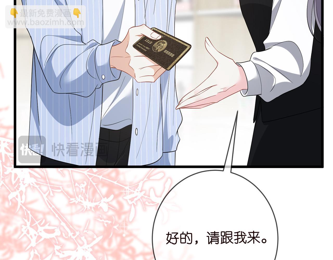 名門摯愛 - 第485 正面剛龍家人(1/3) - 7