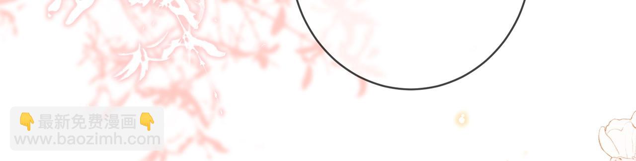 名門摯愛 - 第485 正面剛龍家人(1/3) - 8