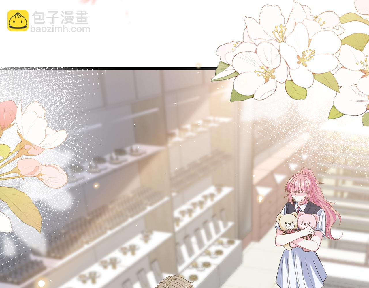 名門摯愛 - 第485 正面剛龍家人(1/3) - 1