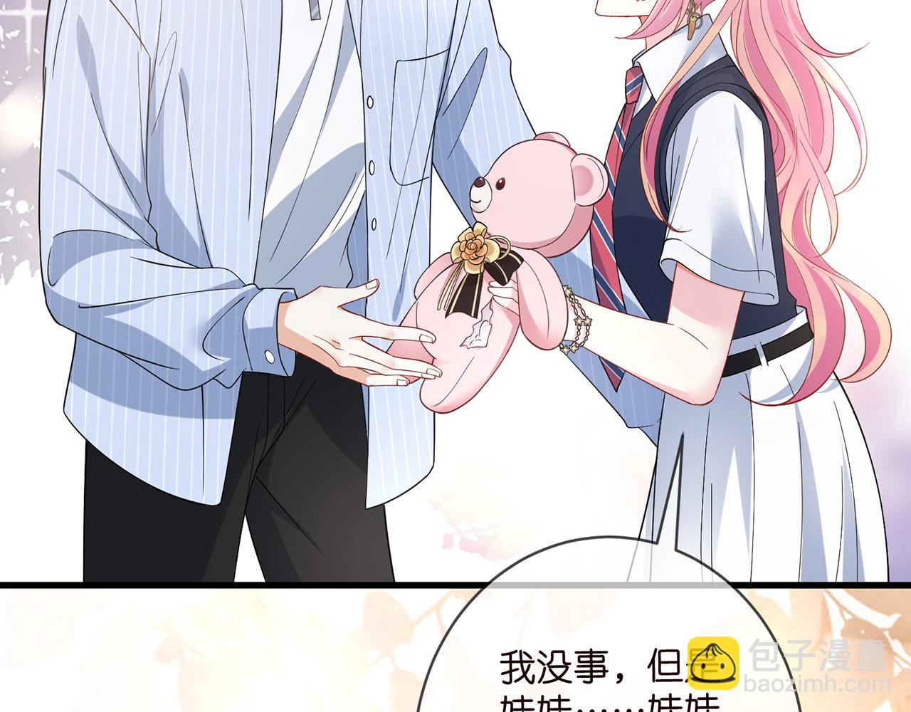 名門摯愛 - 第485 正面剛龍家人(1/3) - 1