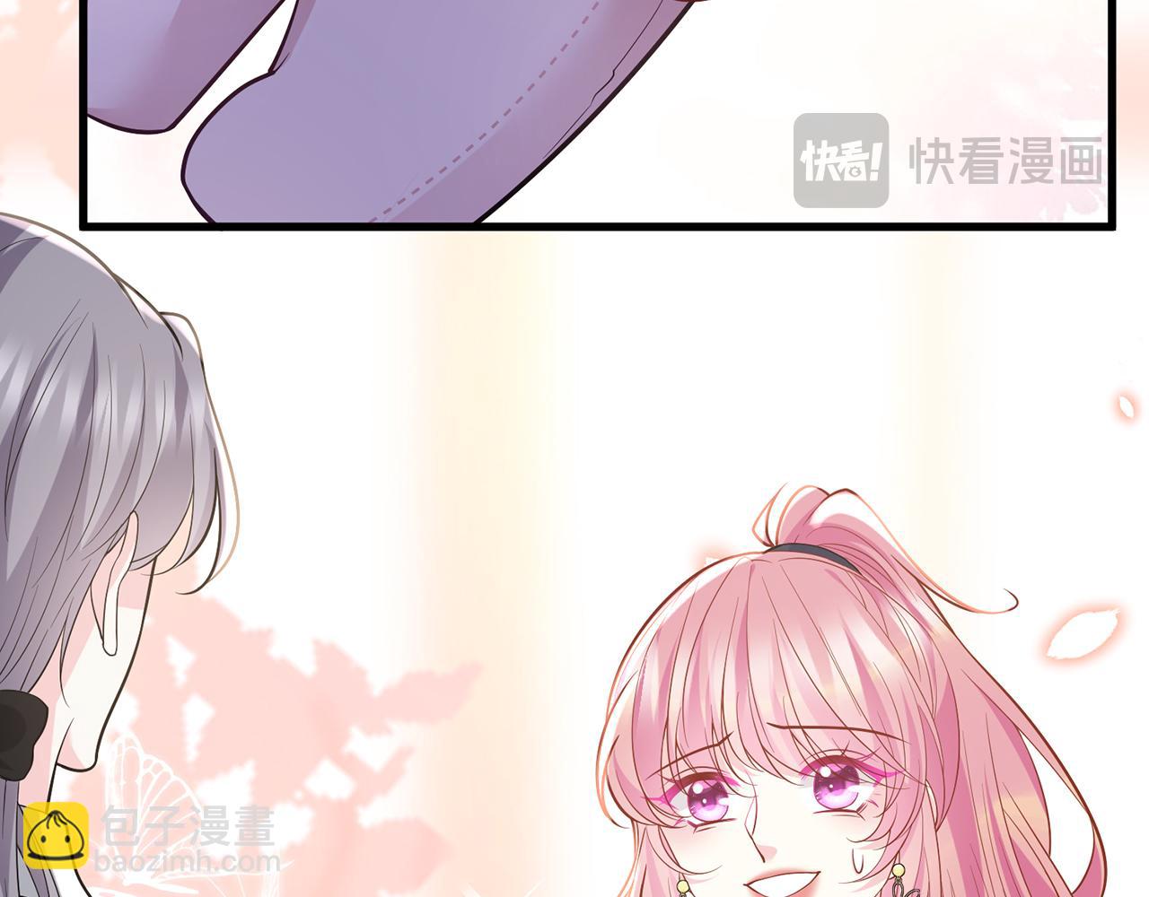 名門摯愛 - 第485 正面剛龍家人(1/3) - 8