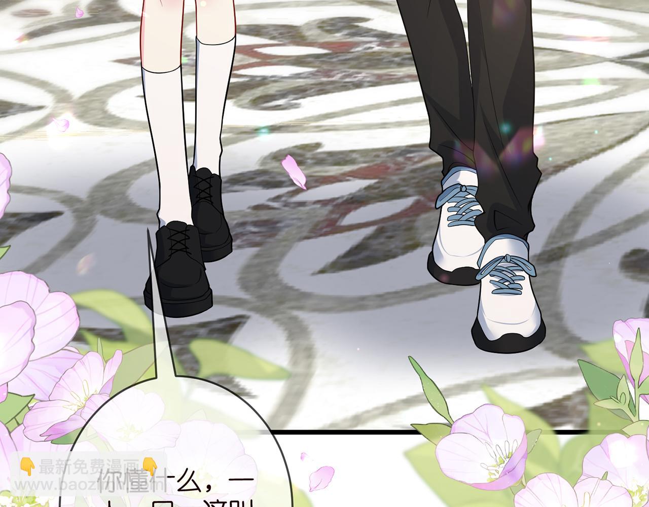 名門摯愛 - 第485 正面剛龍家人(1/3) - 6