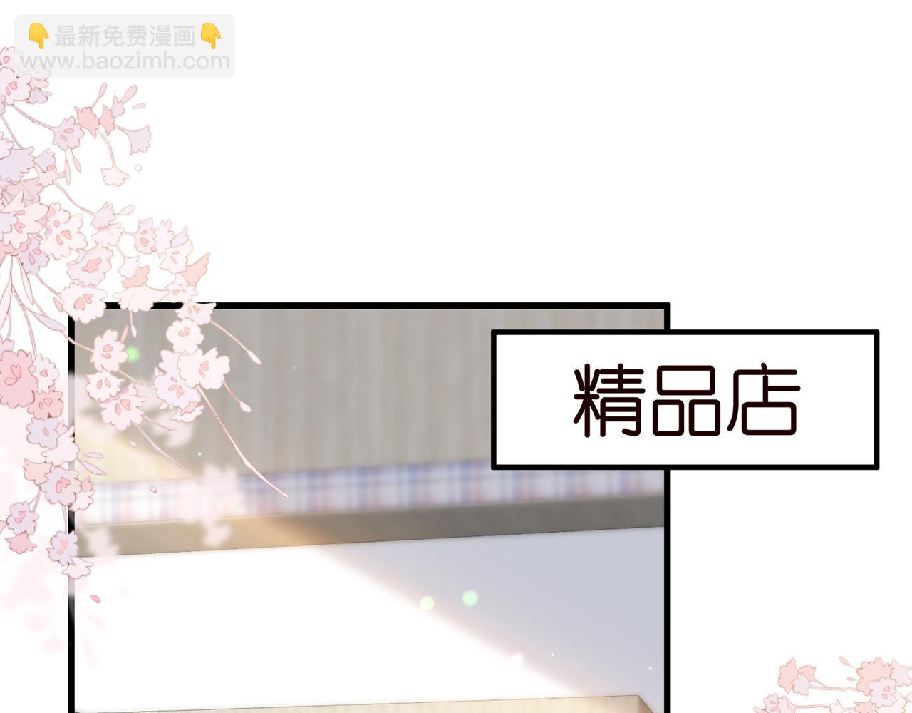 名門摯愛 - 第485 正面剛龍家人(1/3) - 4