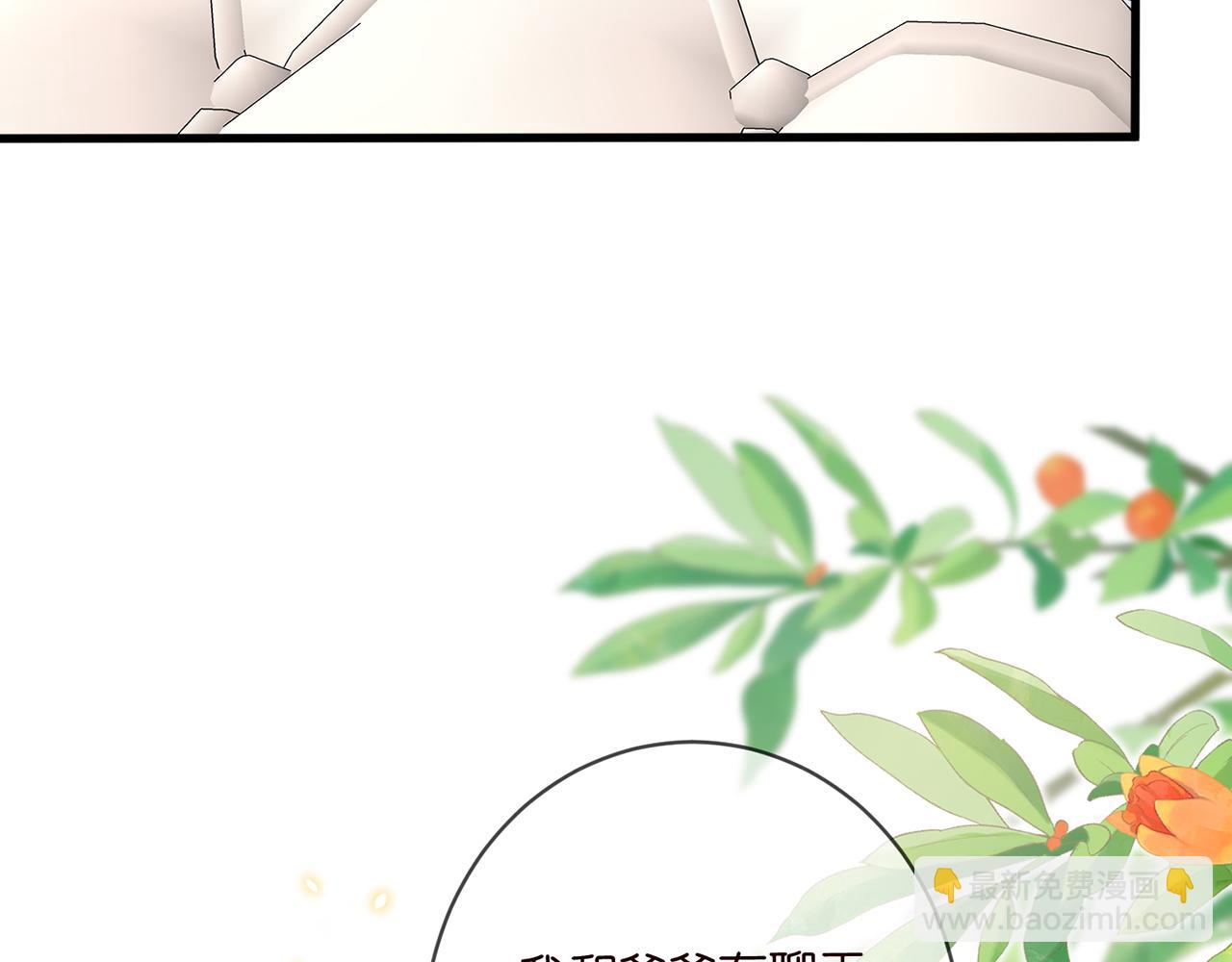 名門摯愛 - 第485 正面剛龍家人(1/3) - 1