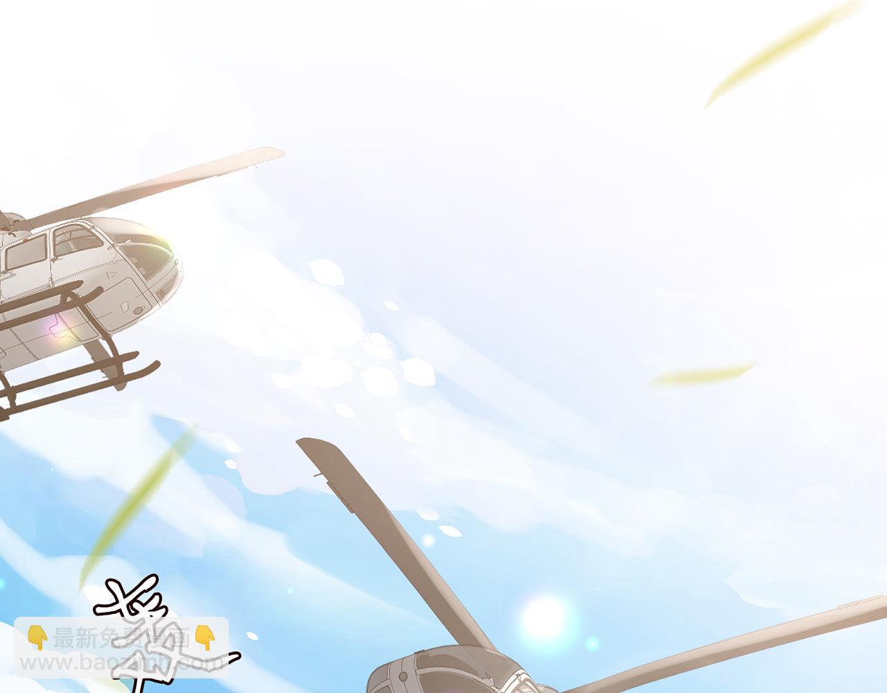 名門摯愛 - 第487 加密通話(3/3) - 1