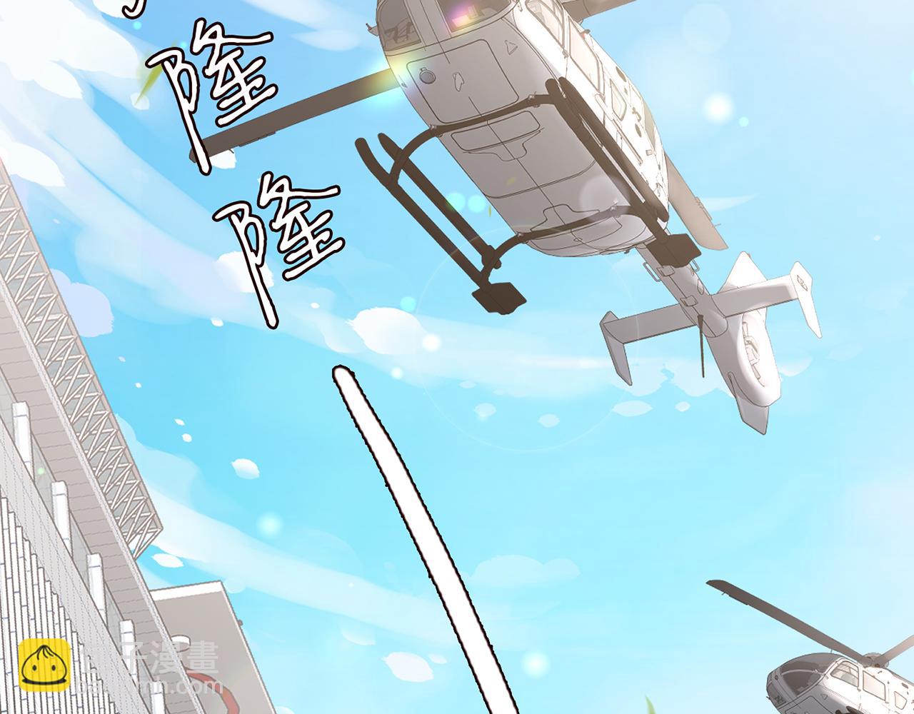 名門摯愛 - 第487 加密通話(3/3) - 2