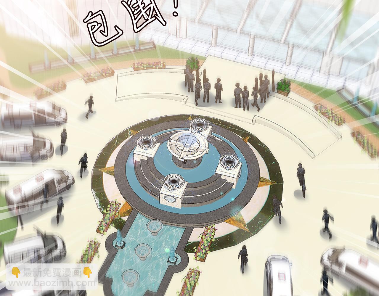 名門摯愛 - 第487 加密通話(3/3) - 6