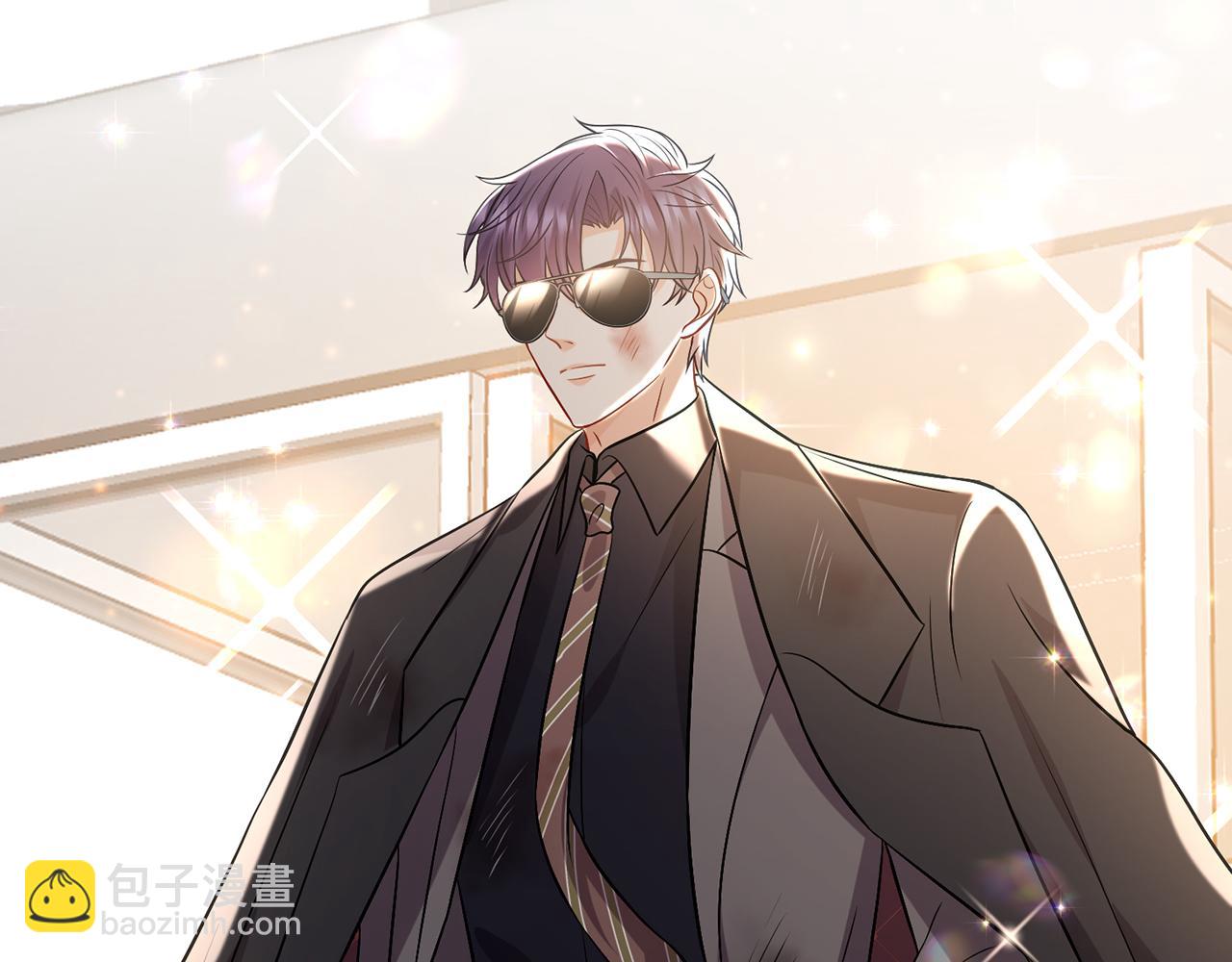 名門摯愛 - 第487 加密通話(3/3) - 3