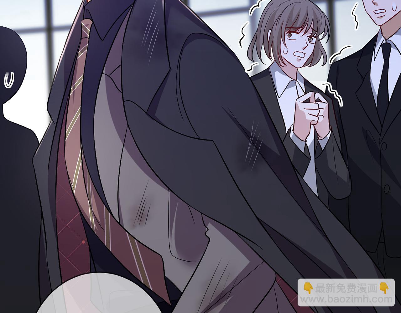 名門摯愛 - 第487 加密通話(3/3) - 2