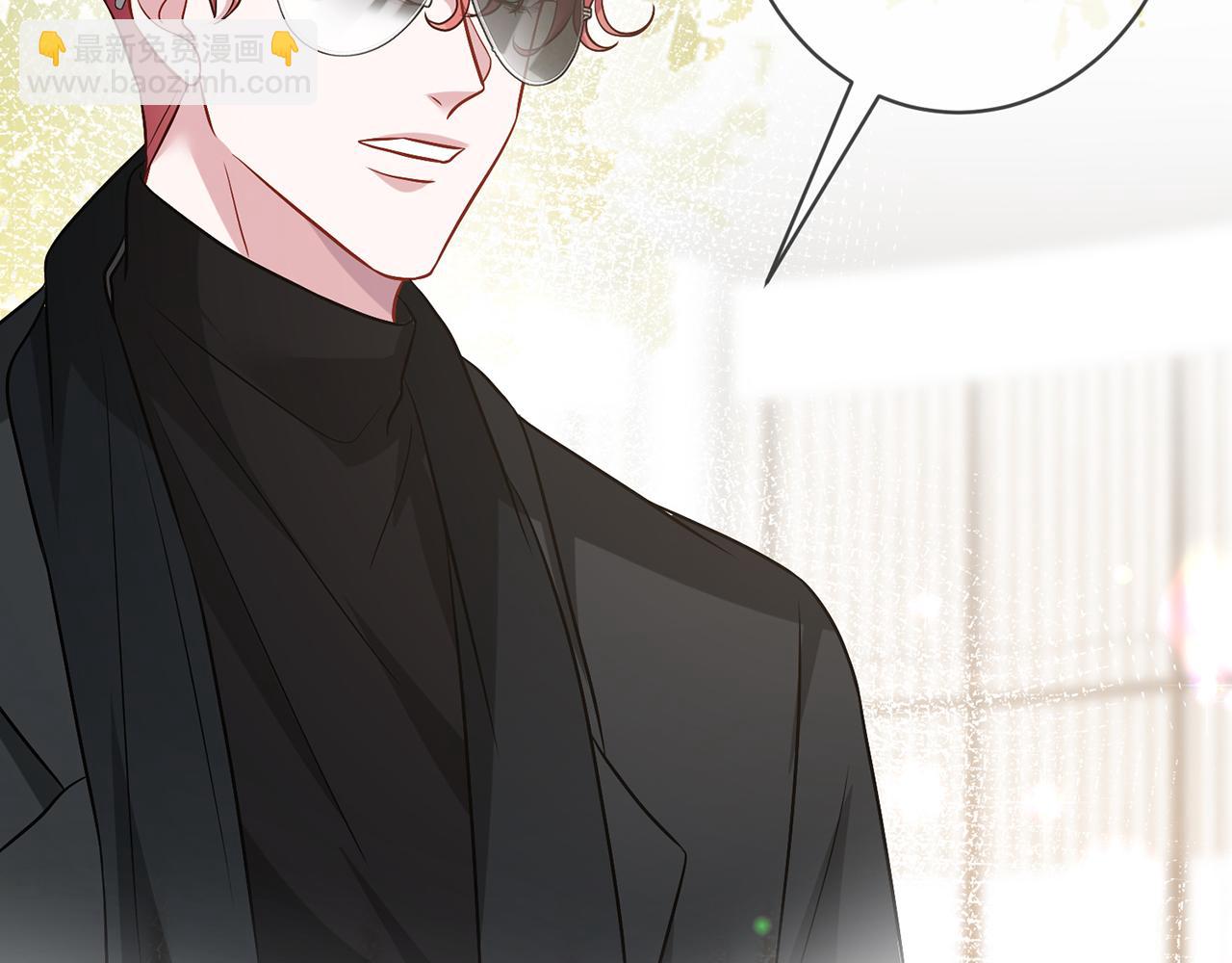 名門摯愛 - 第487 加密通話(3/3) - 5