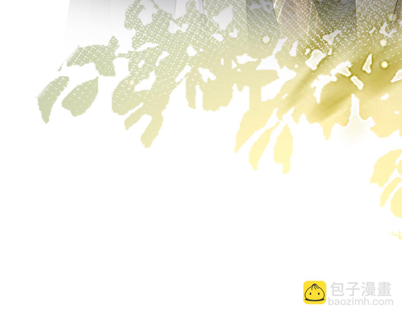 名門摯愛 - 第487 加密通話(3/3) - 3