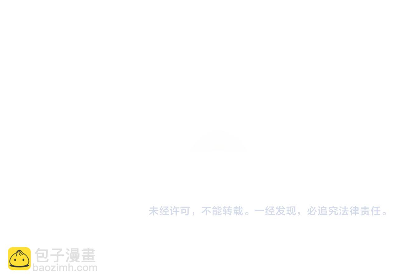 名門摯愛 - 第487 加密通話(3/3) - 4