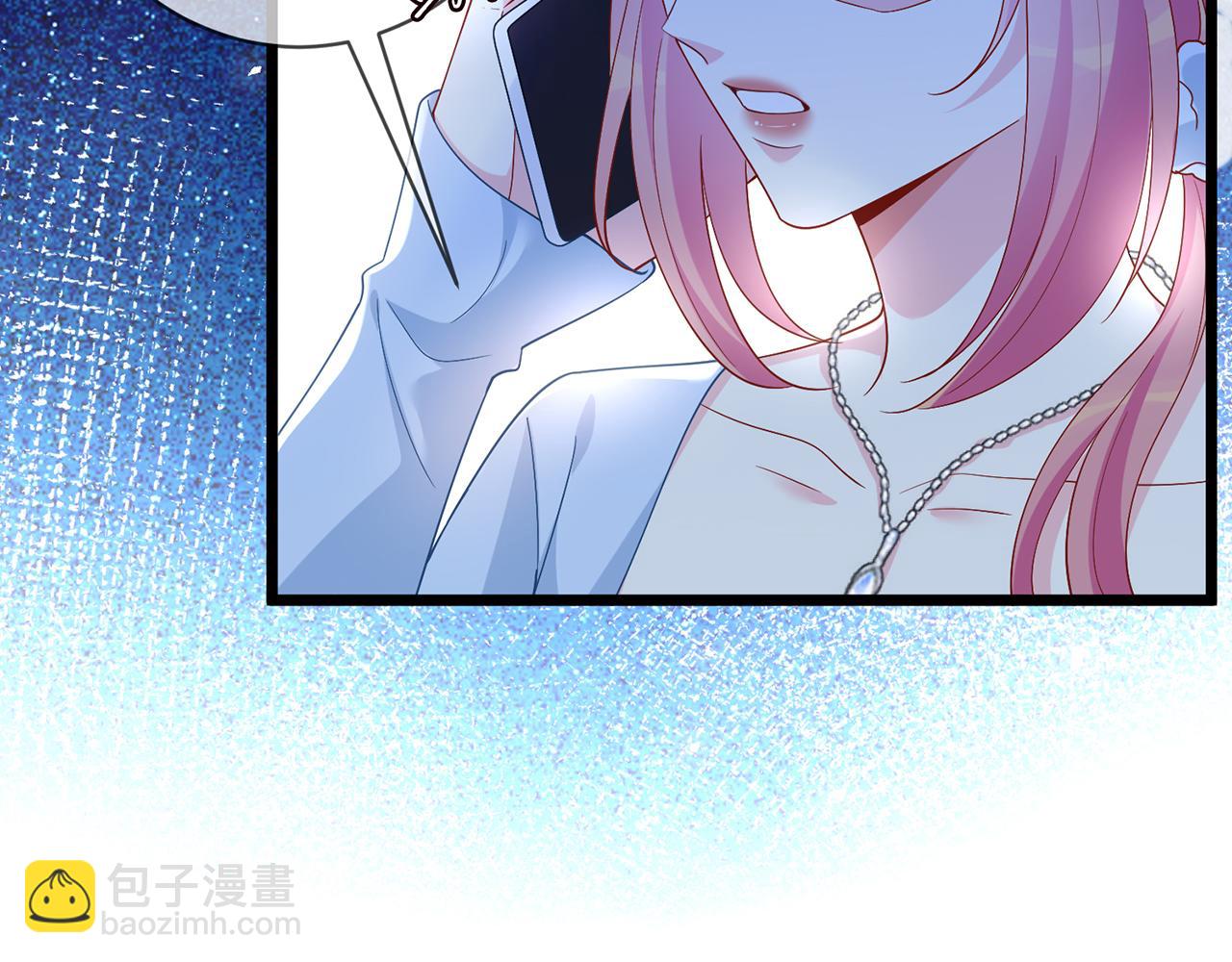 名門摯愛 - 第487 加密通話(1/3) - 5