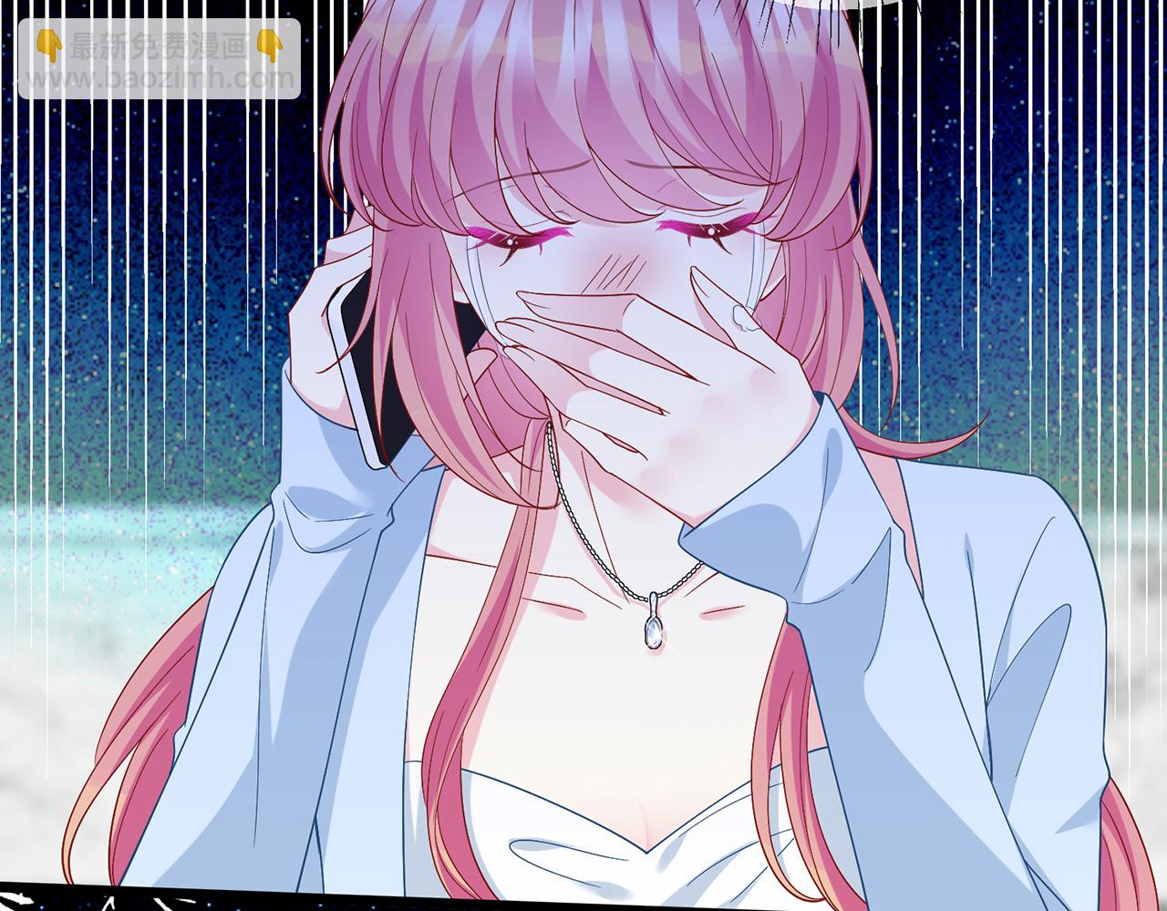 名門摯愛 - 第487 加密通話(1/3) - 5