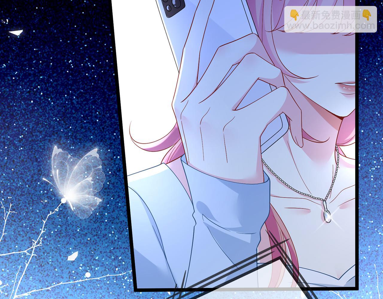 名門摯愛 - 第487 加密通話(1/3) - 7