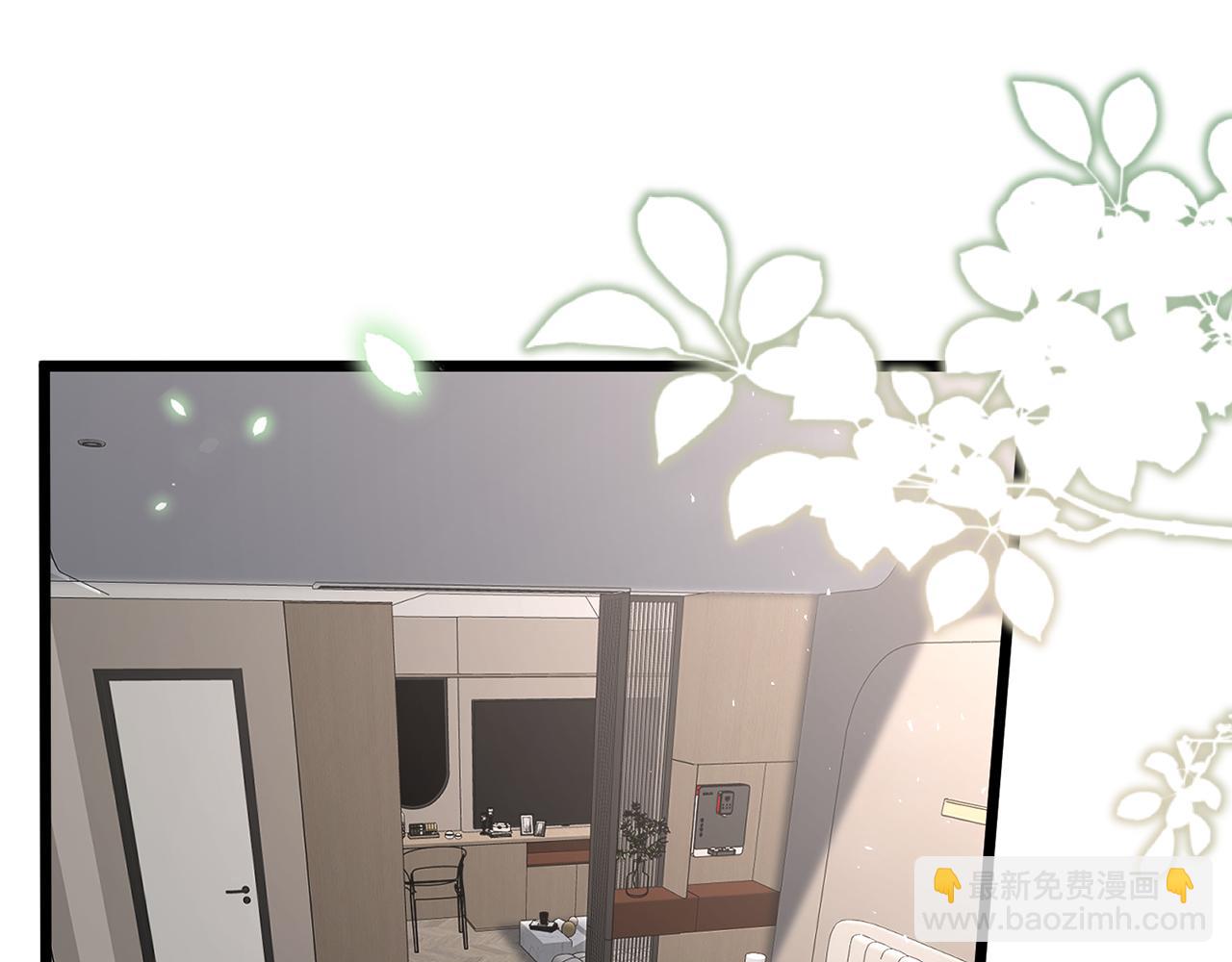 名門摯愛 - 第487 加密通話(1/3) - 4