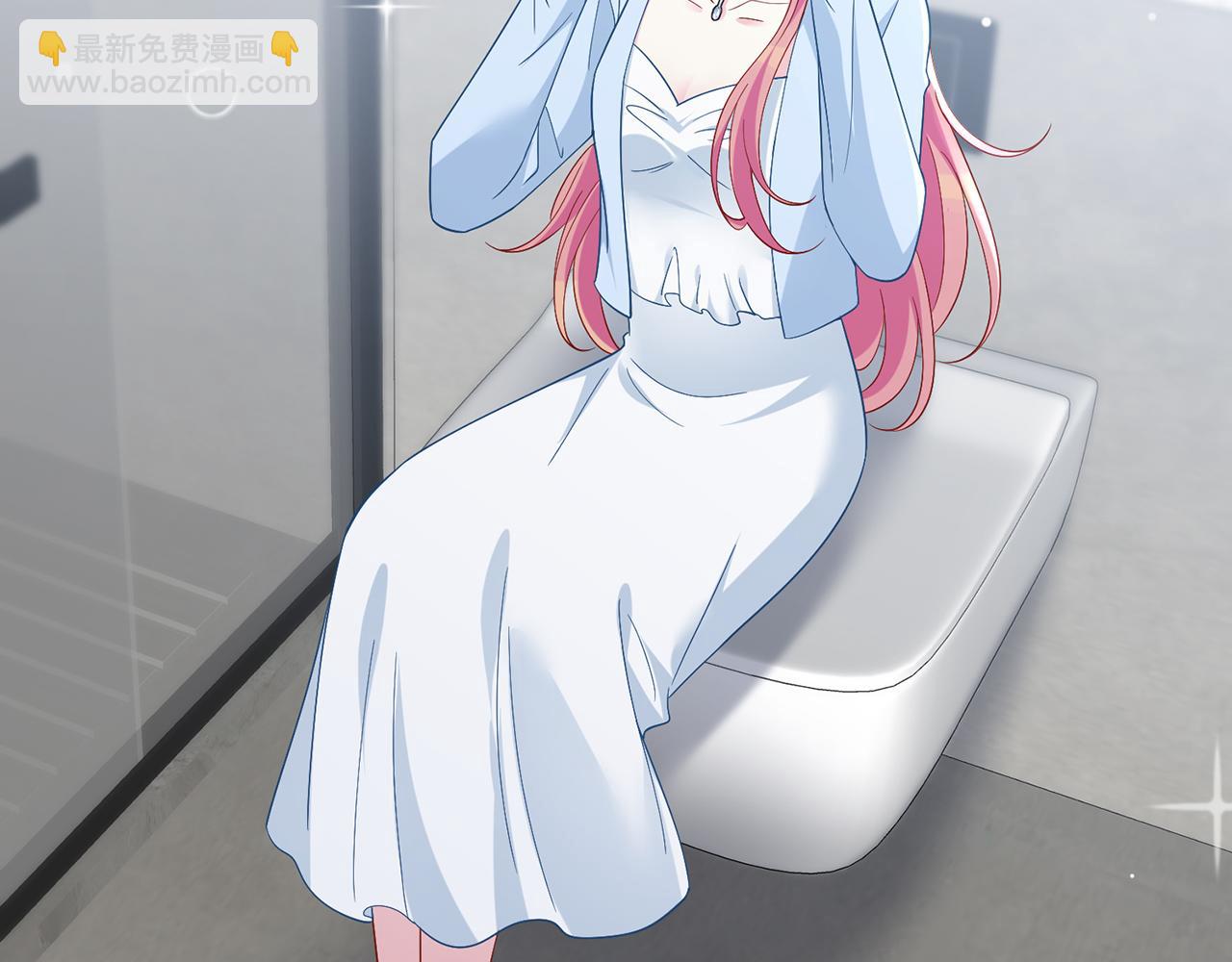 名門摯愛 - 第487 加密通話(1/3) - 2