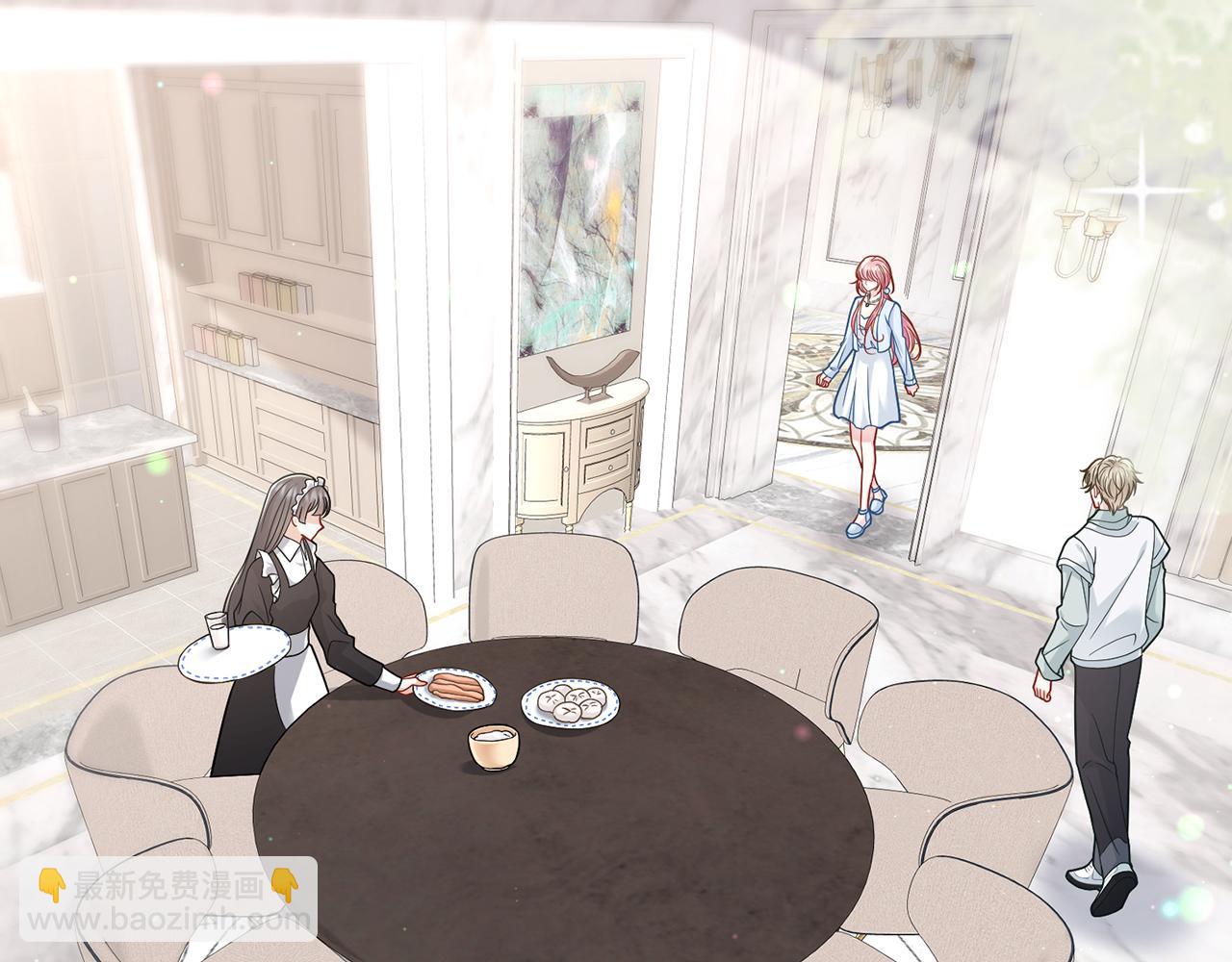 名門摯愛 - 第487 加密通話(1/3) - 6