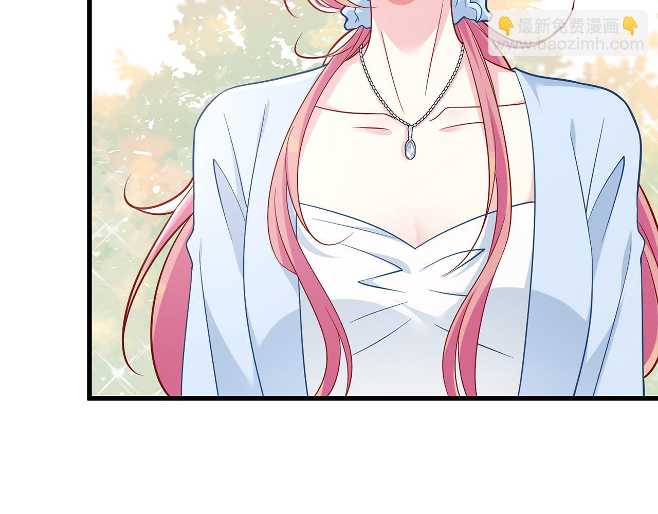 名門摯愛 - 第487 加密通話(1/3) - 1