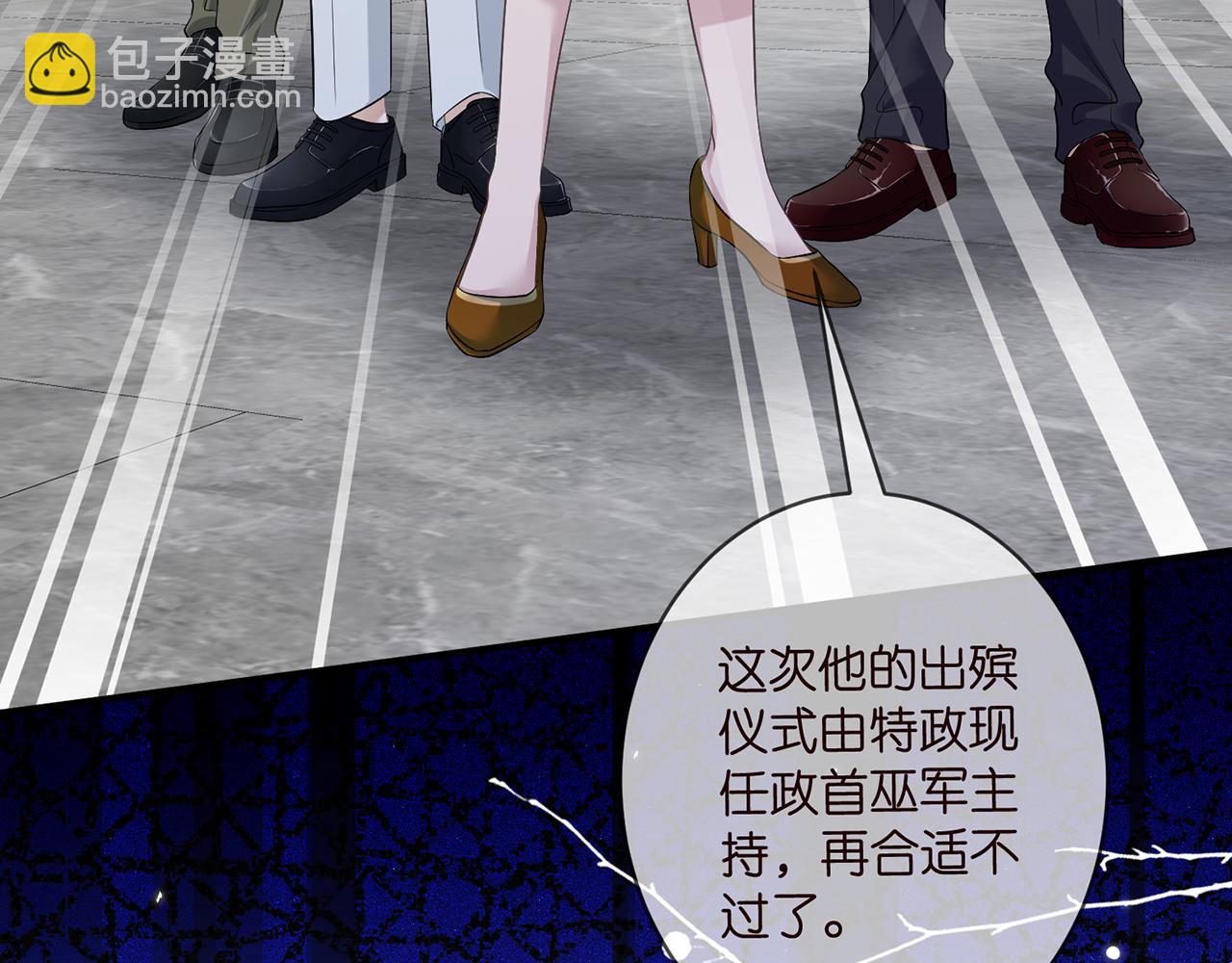 名門摯愛 - 第487 加密通話(2/3) - 1