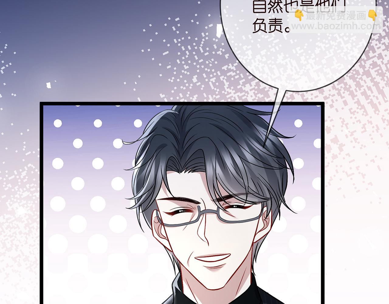 名門摯愛 - 第487 加密通話(2/3) - 1