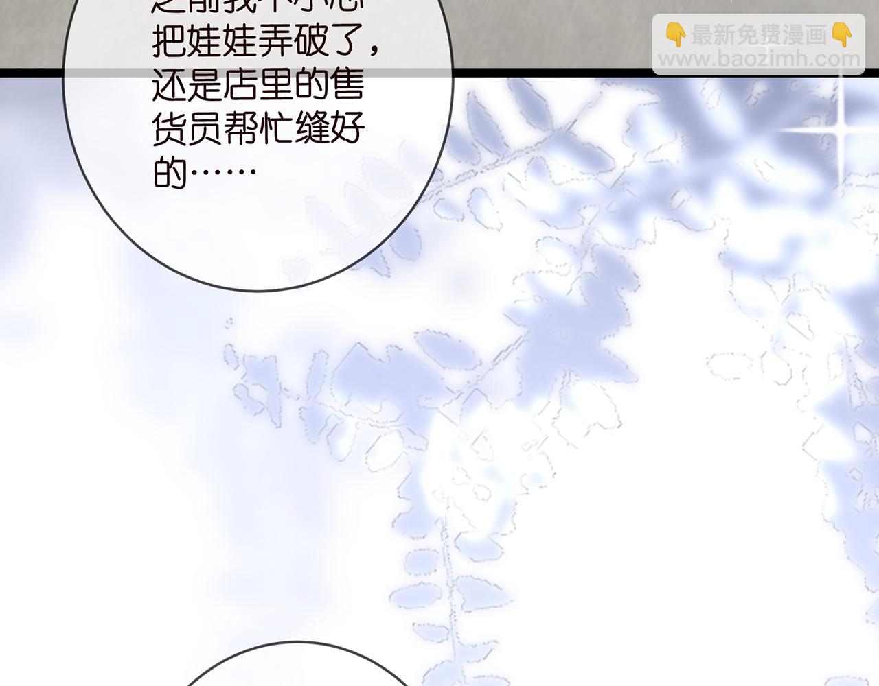 名門摯愛 - 第487 加密通話(1/3) - 1