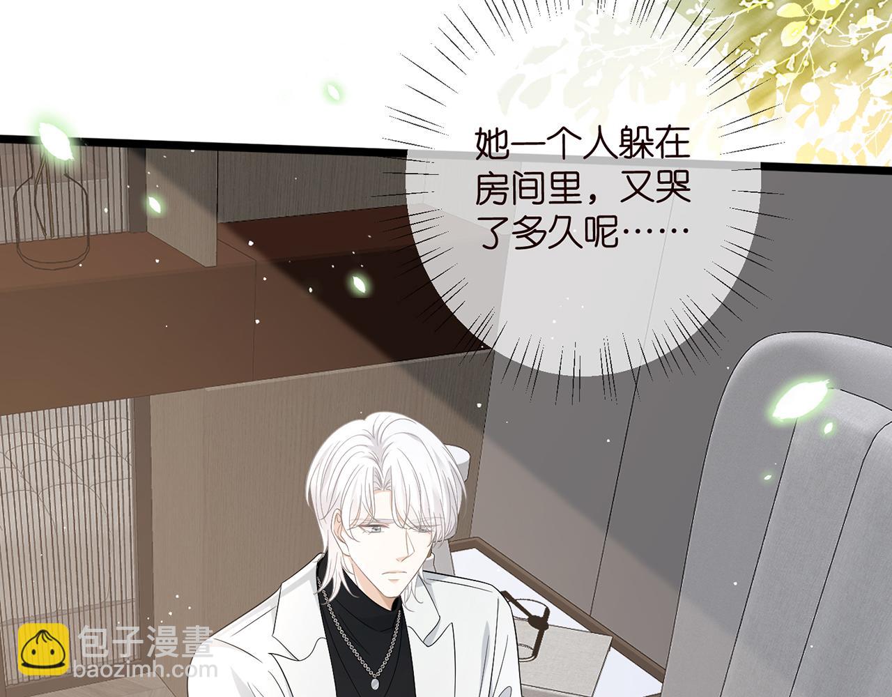 名門摯愛 - 第489 喪禮(1/3) - 2