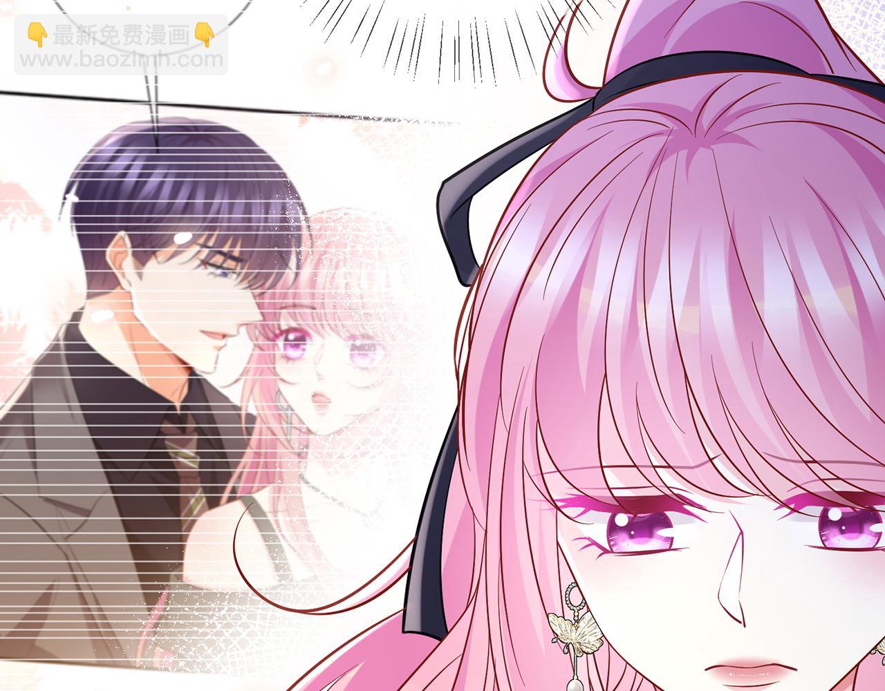 名門摯愛 - 第489 喪禮(3/3) - 1