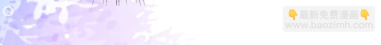 名門摯愛 - 第489 喪禮(3/3) - 3