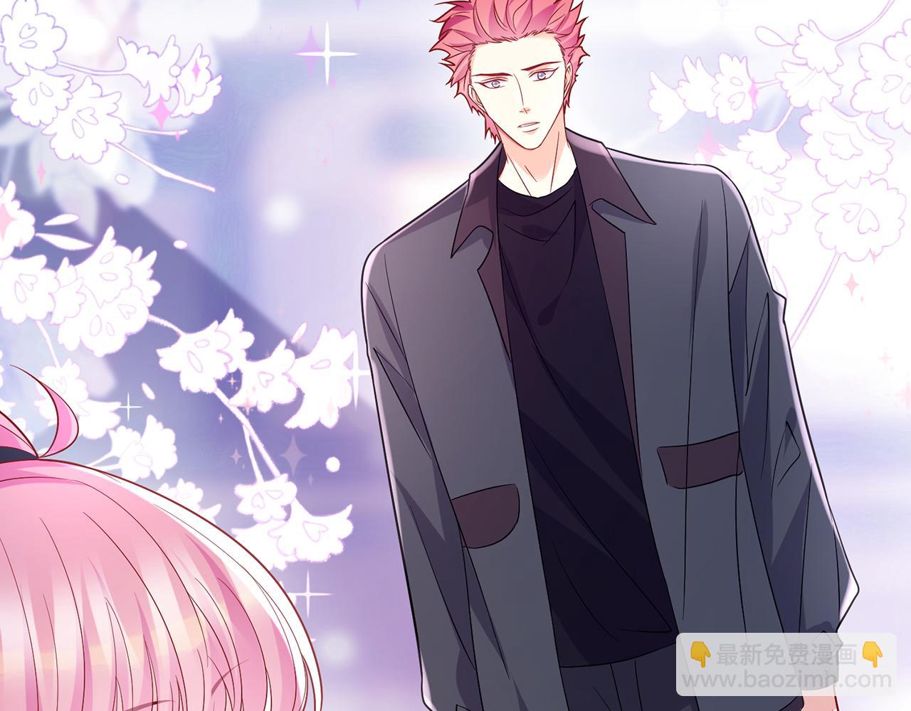 名門摯愛 - 第489 喪禮(3/3) - 2