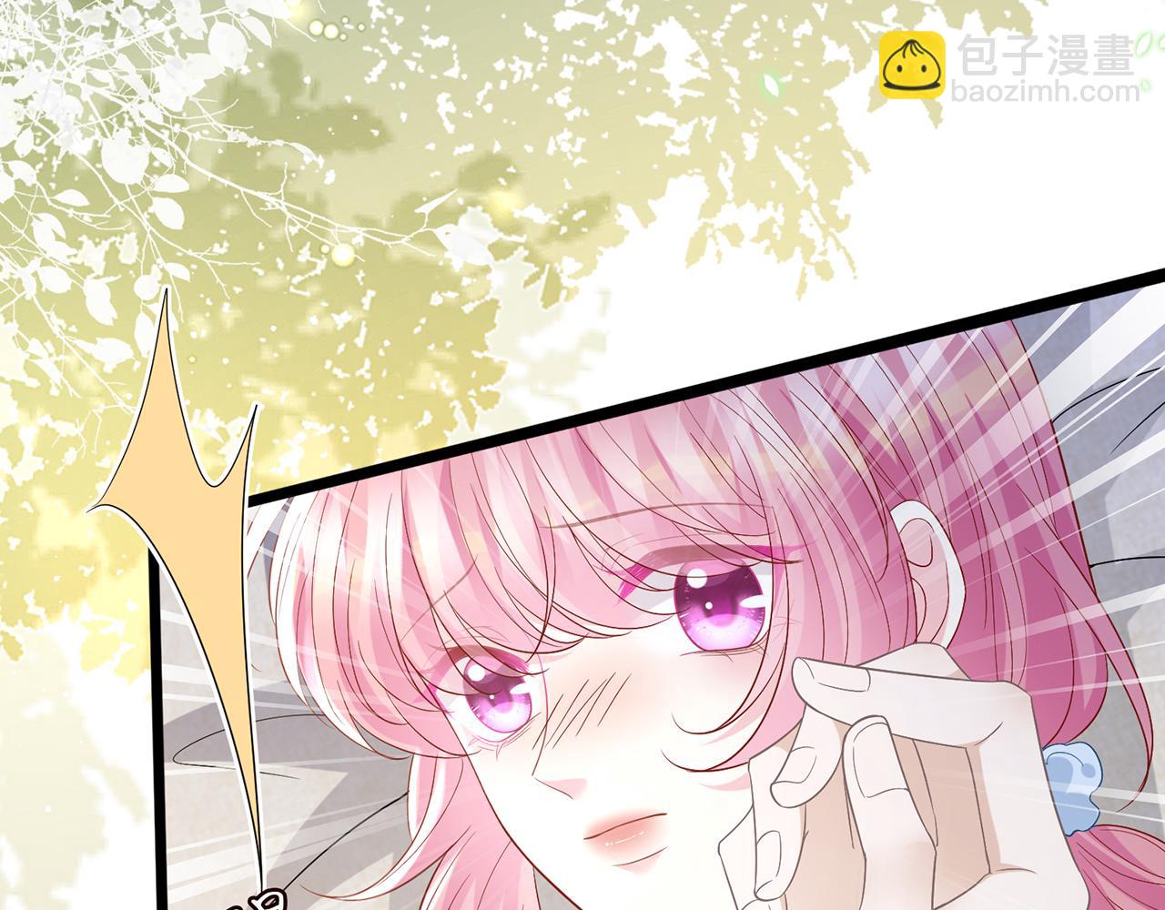 名門摯愛 - 第489 喪禮(1/3) - 4