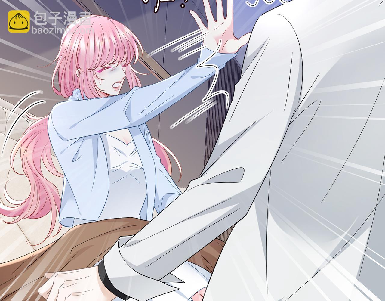 名門摯愛 - 第489 喪禮(1/3) - 6