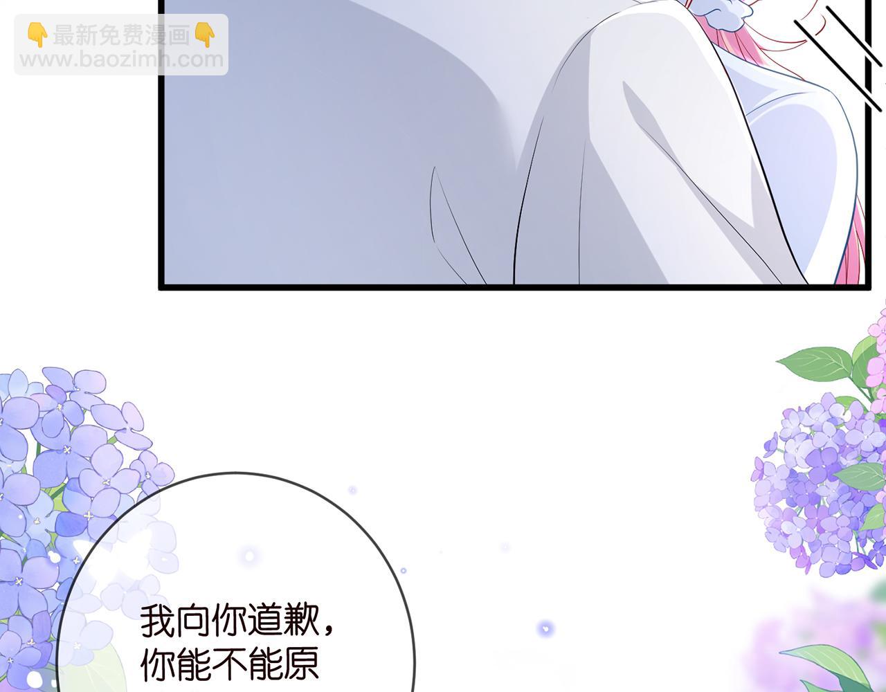 名門摯愛 - 第489 喪禮(1/3) - 1