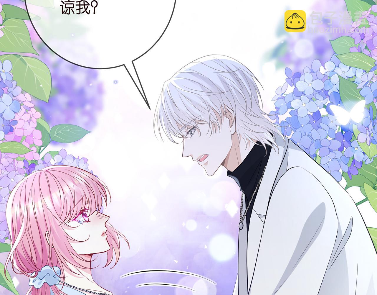 名門摯愛 - 第489 喪禮(1/3) - 2