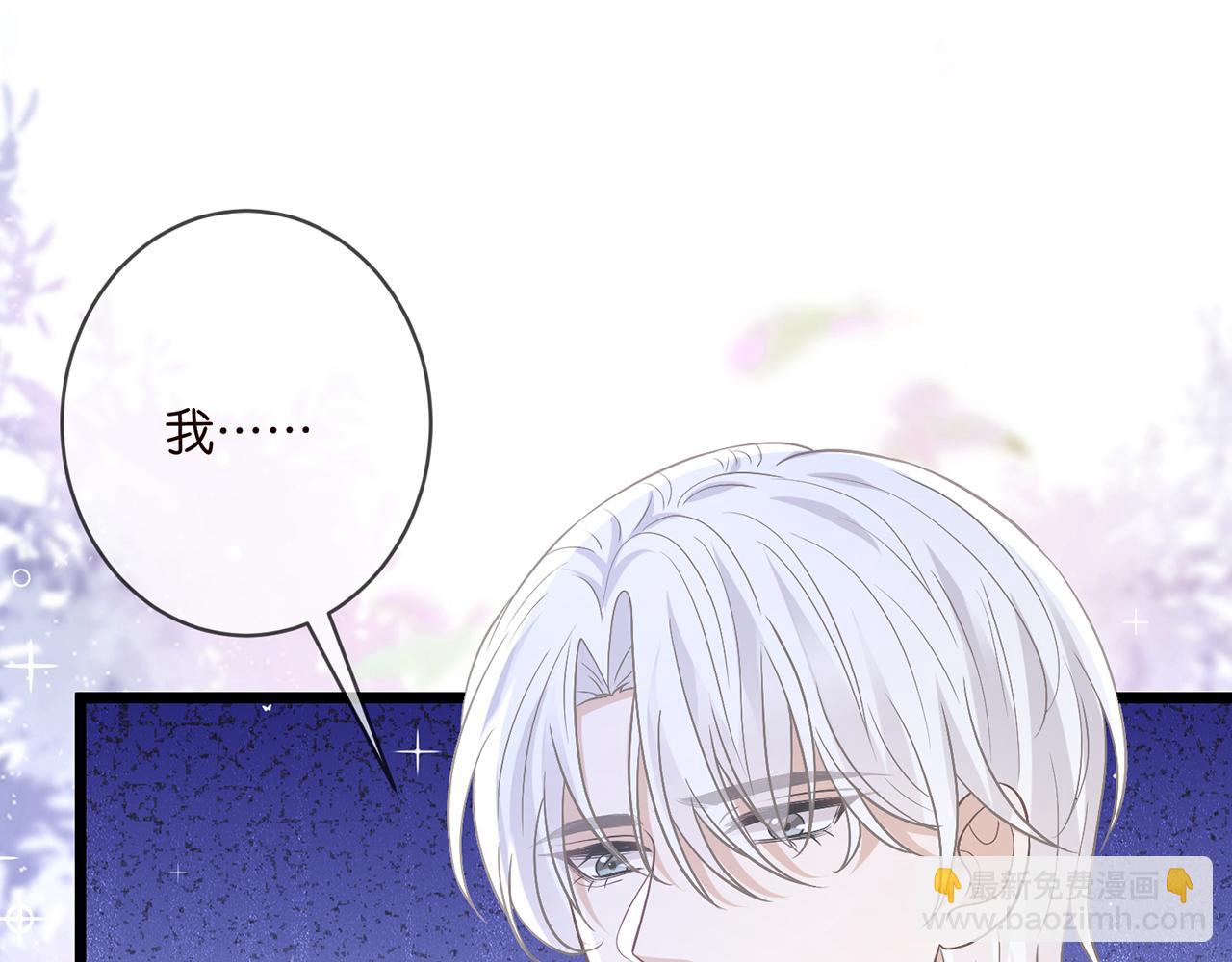 名門摯愛 - 第489 喪禮(1/3) - 7