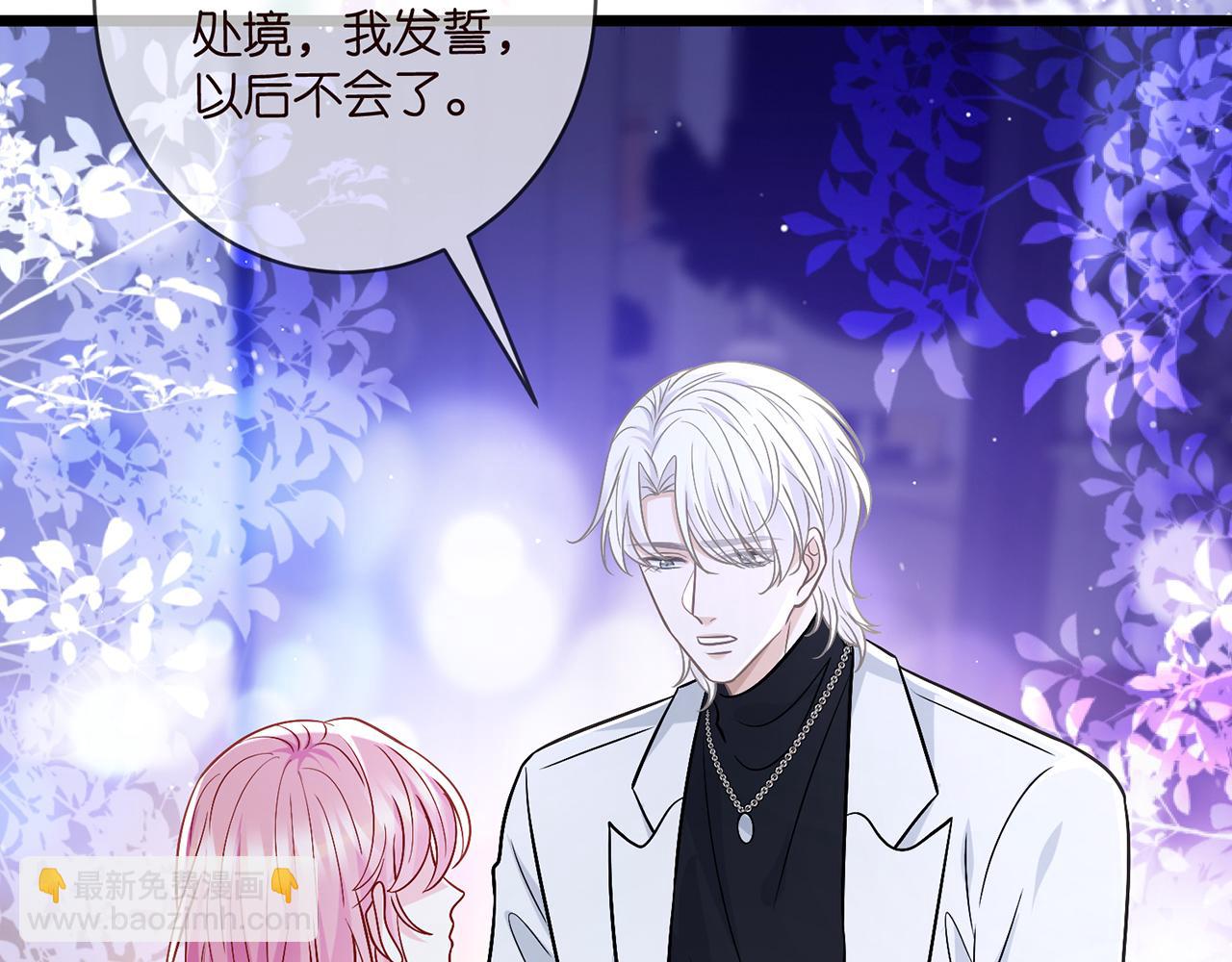 名門摯愛 - 第489 喪禮(1/3) - 2