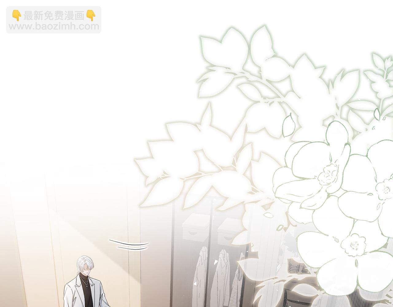 名門摯愛 - 第489 喪禮(1/3) - 4