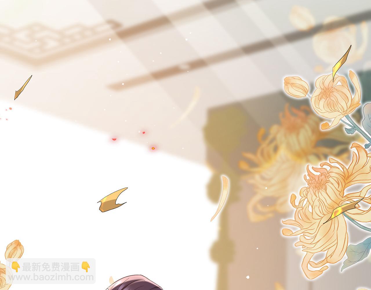 名門摯愛 - 第489 喪禮(2/3) - 5