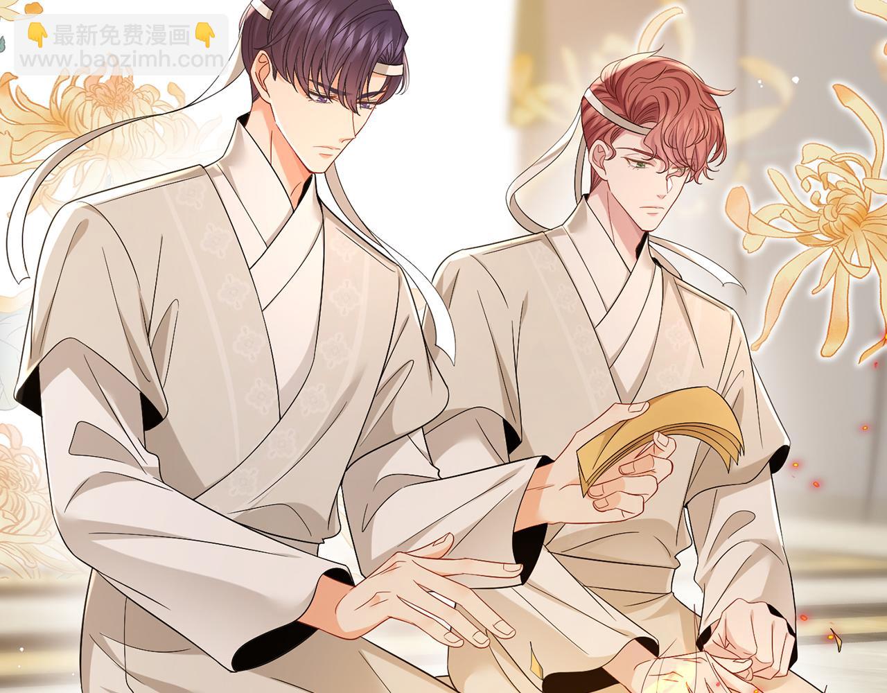 名門摯愛 - 第489 喪禮(2/3) - 6