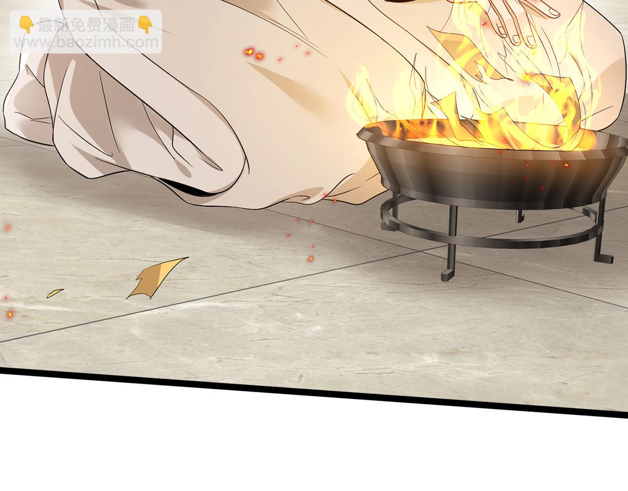 名門摯愛 - 第489 喪禮(2/3) - 7