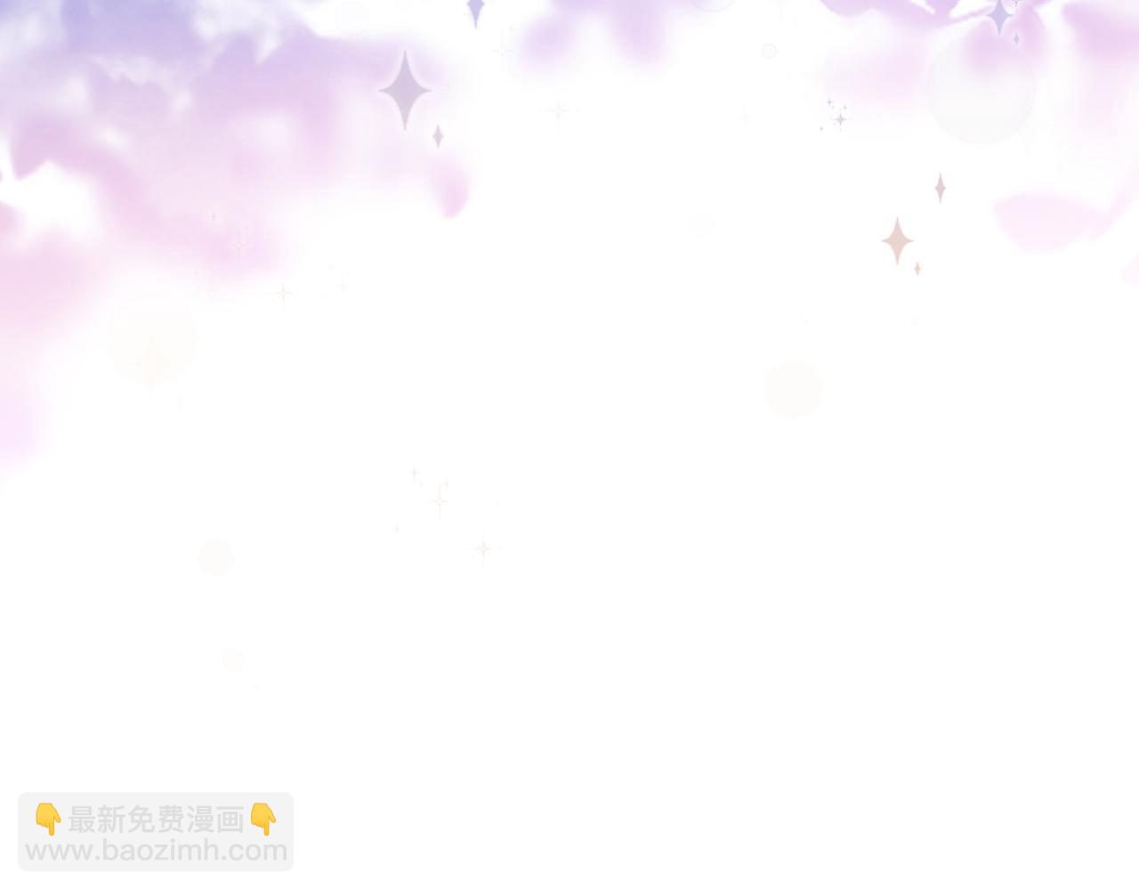 名門摯愛 - 第489 喪禮(2/3) - 6