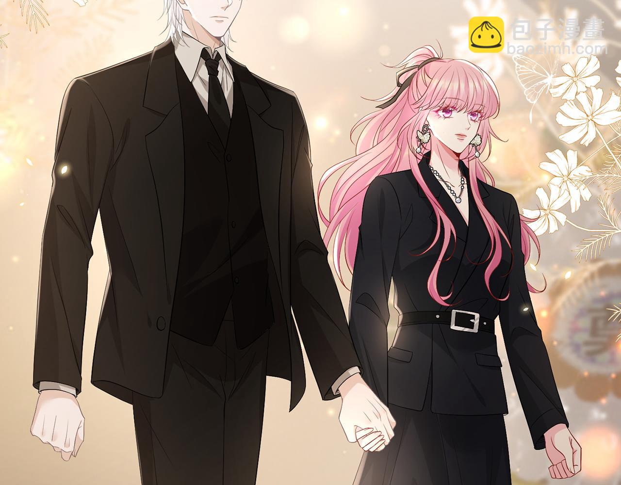 名門摯愛 - 第489 喪禮(2/3) - 1