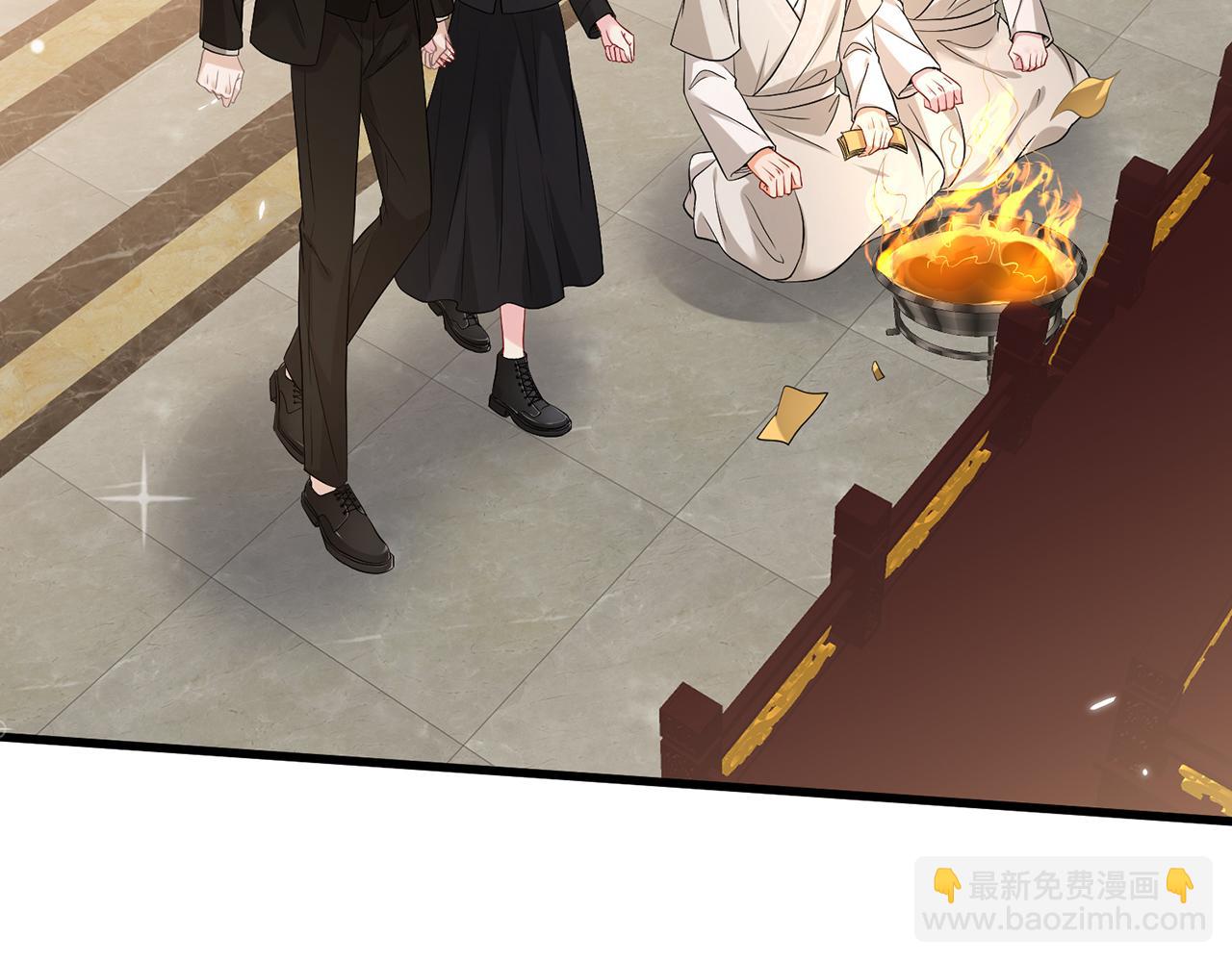 名門摯愛 - 第489 喪禮(2/3) - 5