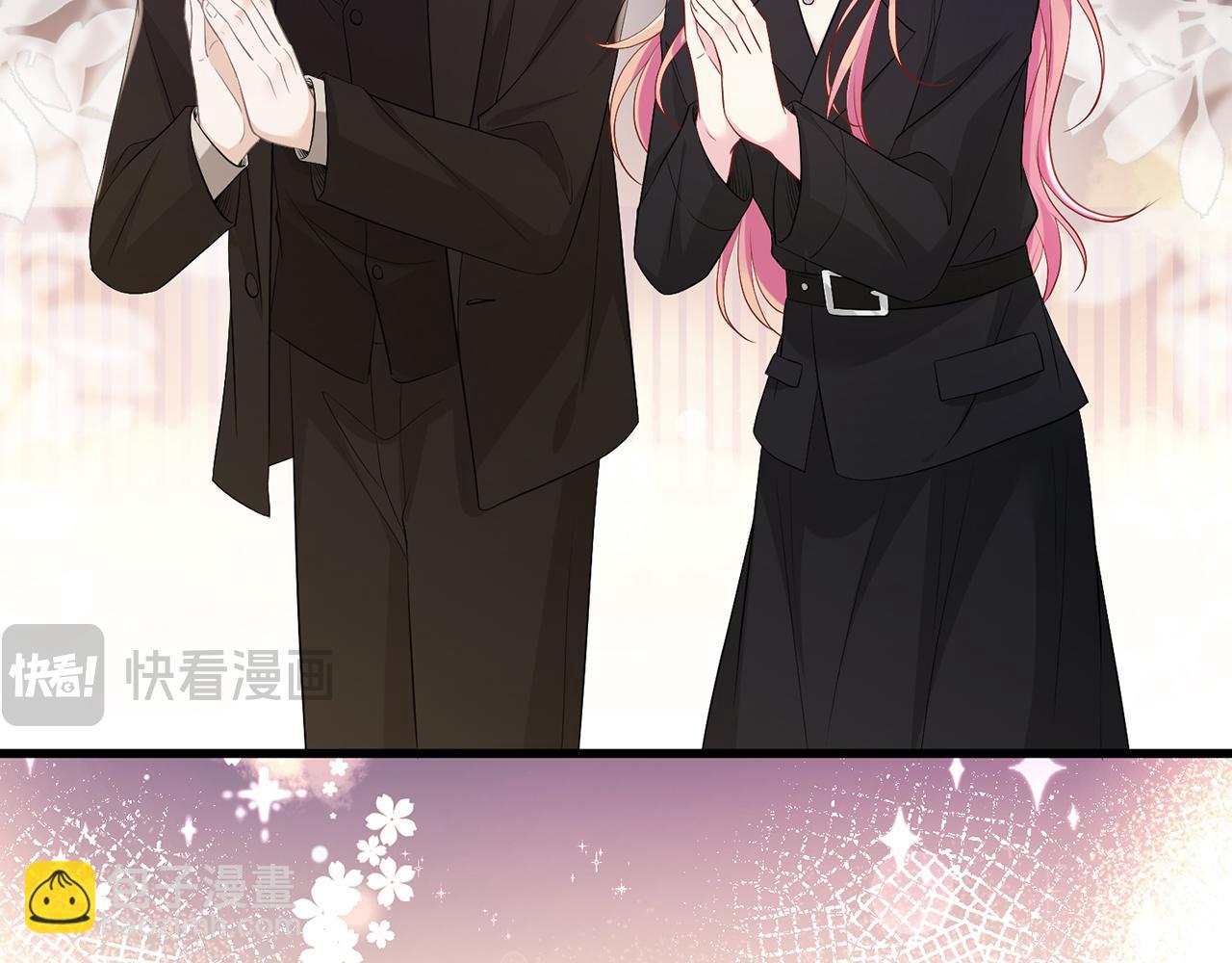 名門摯愛 - 第489 喪禮(2/3) - 7