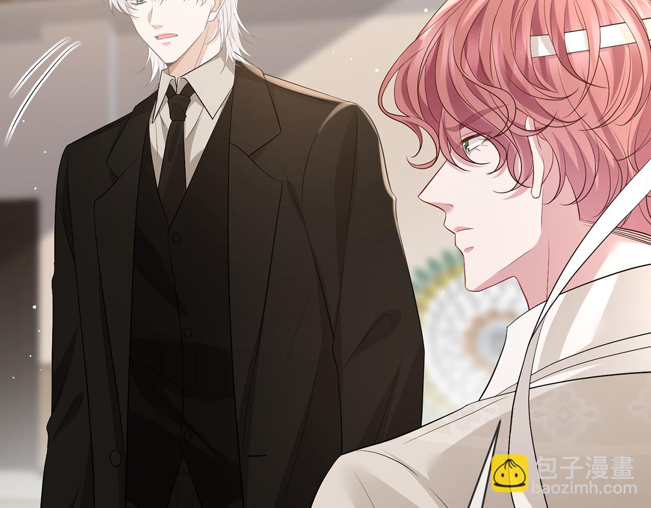 名門摯愛 - 第489 喪禮(2/3) - 1