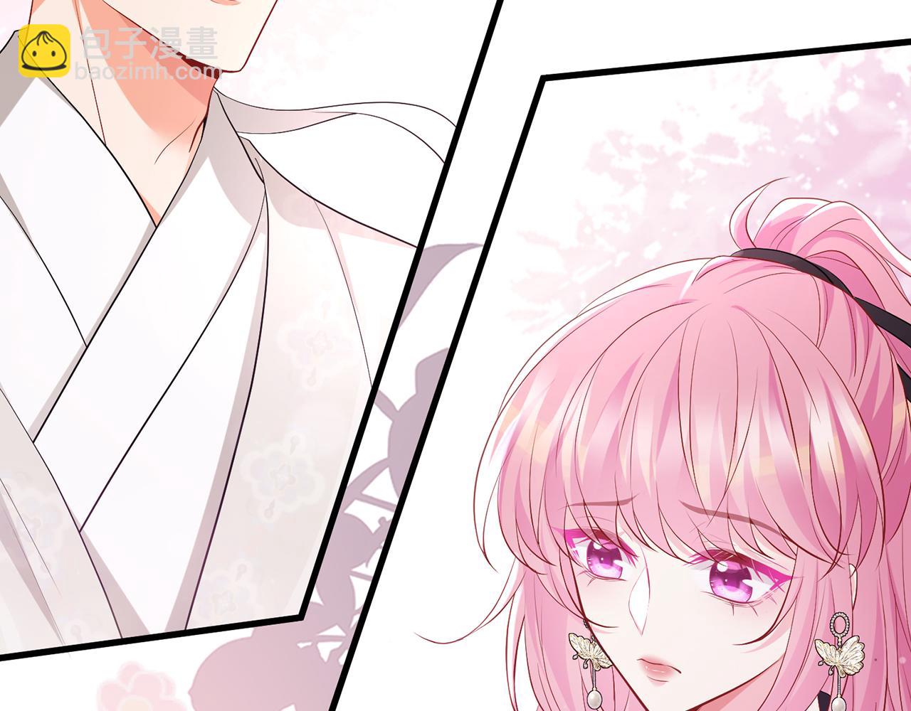 名門摯愛 - 第489 喪禮(2/3) - 6